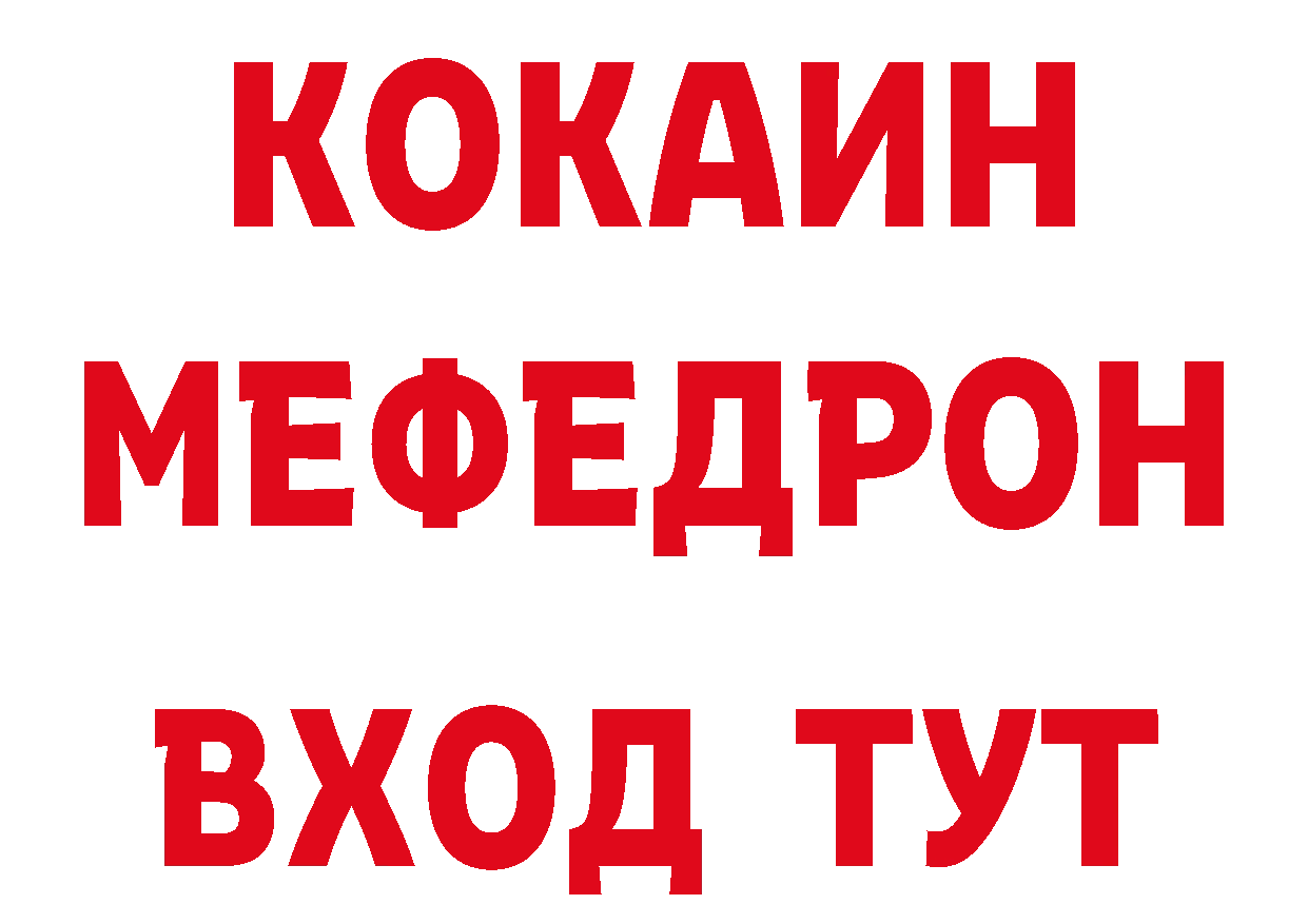 Амфетамин VHQ рабочий сайт это МЕГА Нолинск